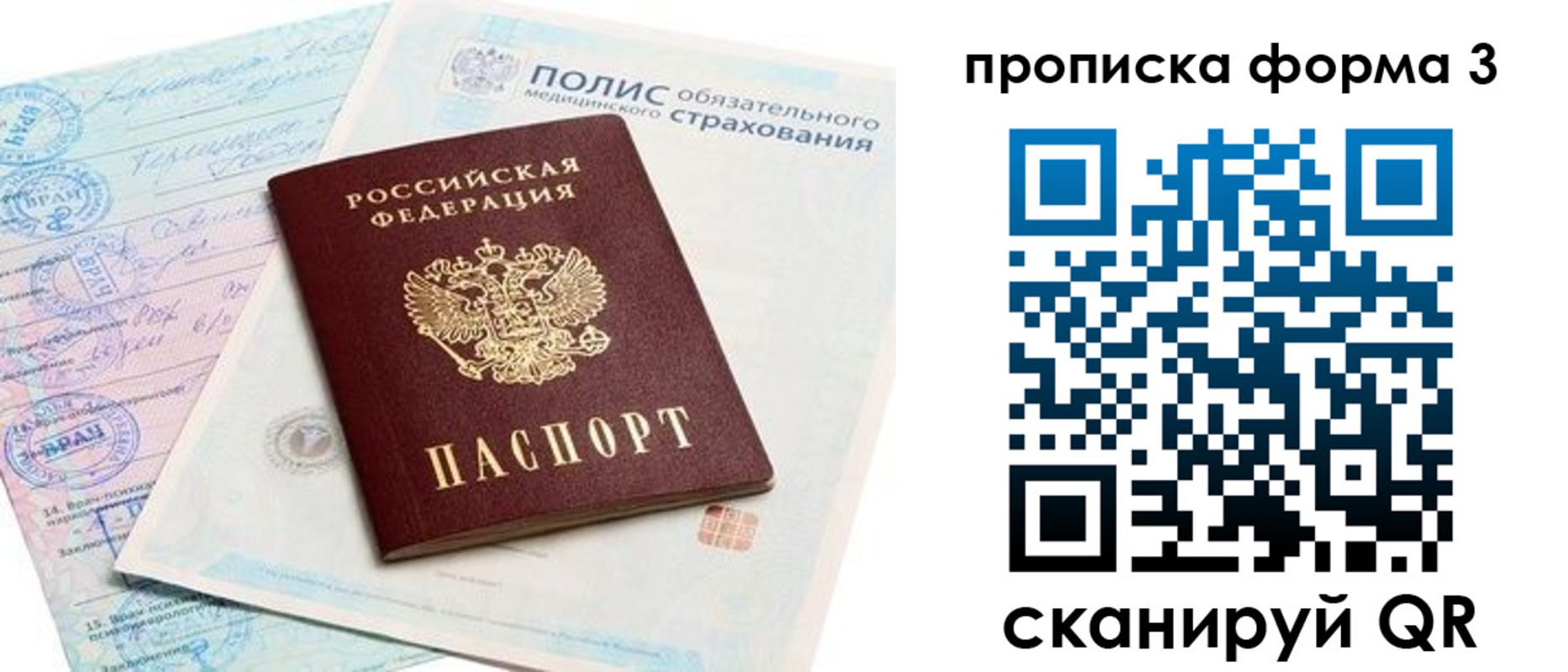 регистрация для дет. сада в Николаевске-на-Амуре